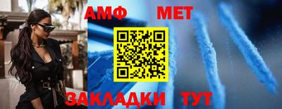 гидра Гусев