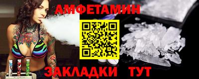 гидра Гусев