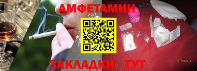 альфа пвп Гусь-Хрустальный