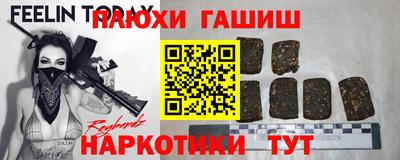 альфа пвп Гусь-Хрустальный