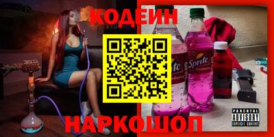 каннабис Гусиноозёрск