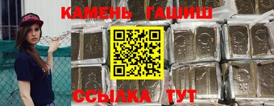 каннабис Гусиноозёрск