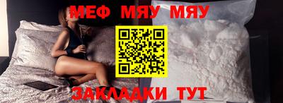 каннабис Гусиноозёрск
