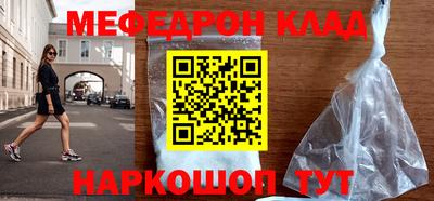 гидра Гусев
