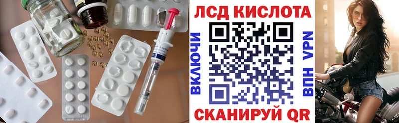 shop состав  Холмск  ЛСД экстази кислота 