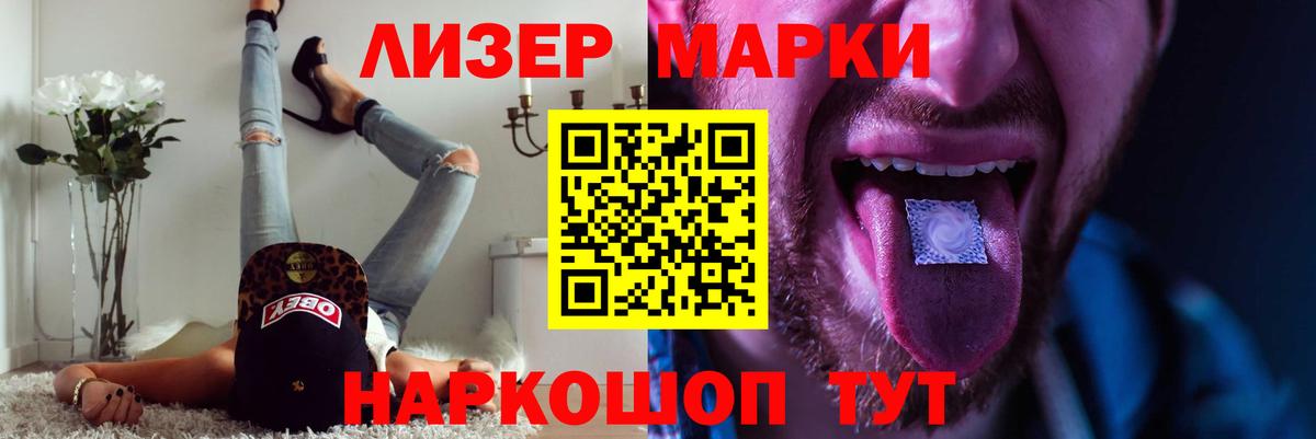 LSD-25 экстази кислота  Вход с VPN  LSD-25 экстази ecstasy  Холмск 