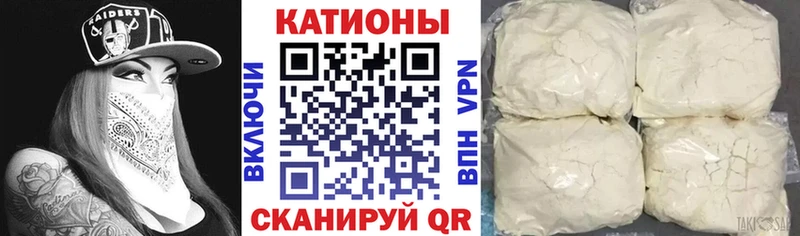 Меф mephedrone  купить наркотик  Холмск 
