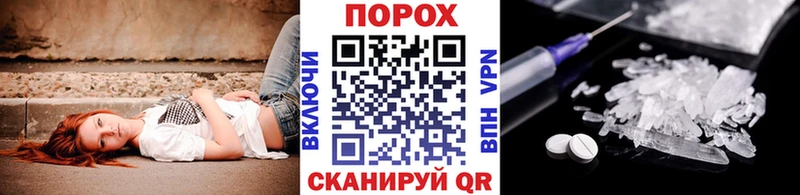 Метамфетамин кристалл даркнет сайт Холмск