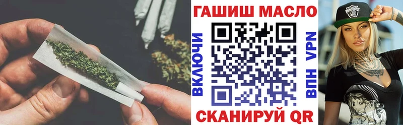 гидра tor  Холмск  Дистиллят ТГК вейп с тгк  что такое наркотик 