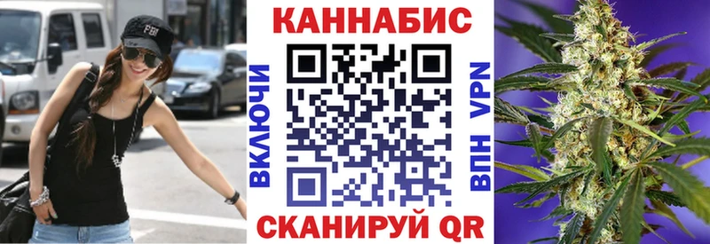 Каннабис индика  Холмск 